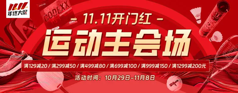 制定篮球交流计划以促进个人技能发展的方法_1